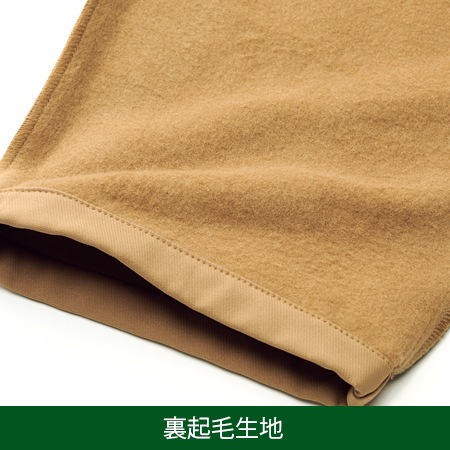 撥水保温ストレッチパンツ 22532 秋冬 裏起毛 防寒 作業着 M-3L タル