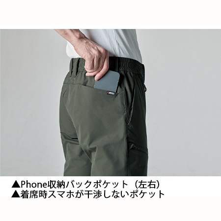 エアーテックパンツ 483 年間 吸汗速乾 4WAYストレッチ S-3XL