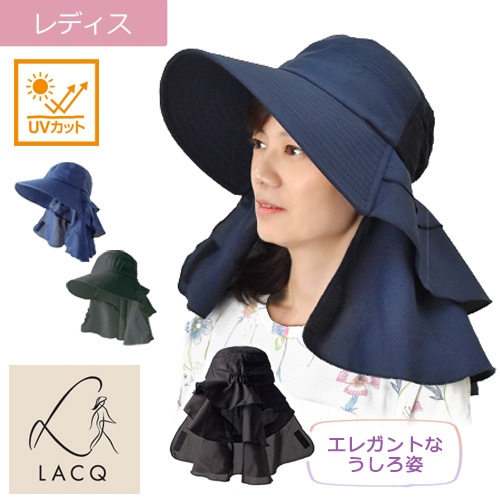 フリルメッシュUV帽子 LA120 年間 UVカット 農園帽 農作業 農業女子 頭