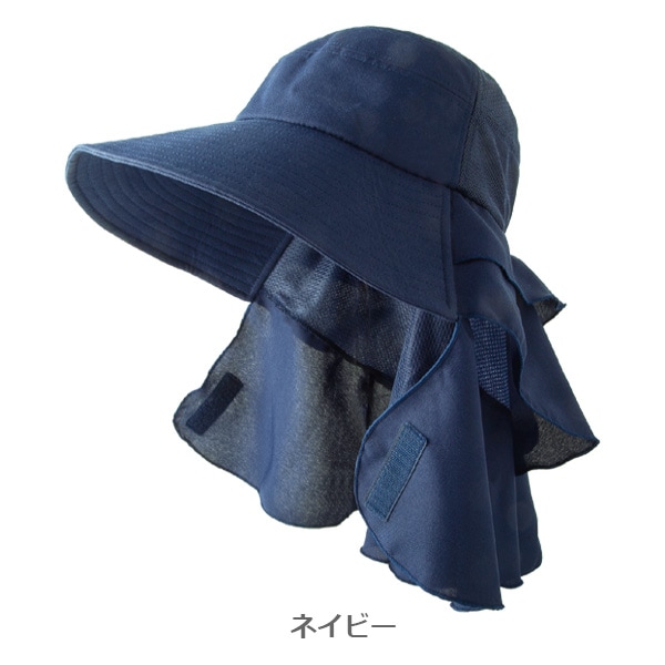 フリルメッシュUV帽子 LA120 年間 UVカット 農園帽 農作業 農業女子 頭