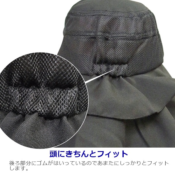 フリルメッシュUV帽子 LA120 年間 UVカット 農園帽 農作業 農業女子 頭
