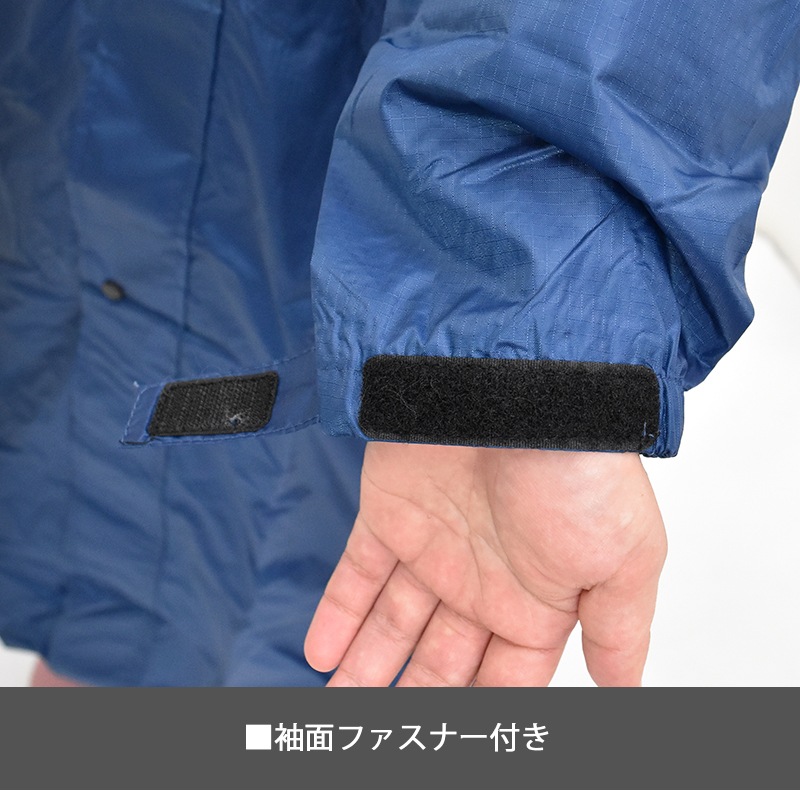 レインロングコート 47411 雨具 レインコート 防水 透湿 軽量 反射素材