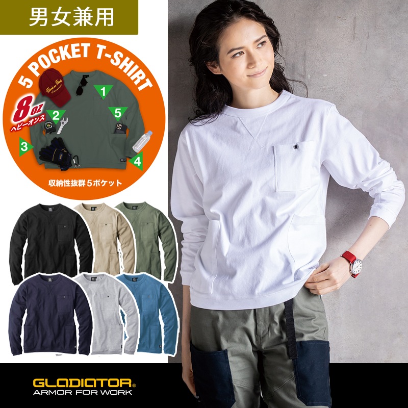 ブラウン 長袖シャツ ポケット付き 脇ポケット付きオーバーシャツ