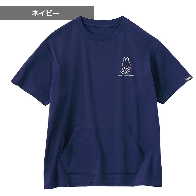 miffy 防虫 5分袖Tシャツ 96174 防虫仕様 マフポケット ガーデニング M