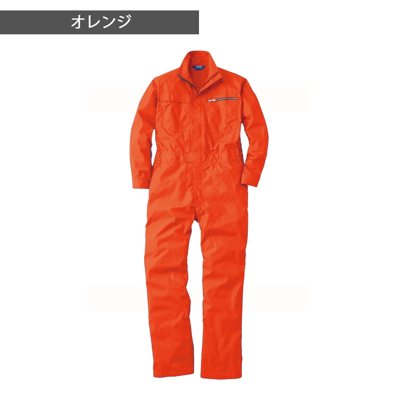 長袖つなぎ 39010 春夏 脇メッシュ 通気性 アコーディオンプリーツ