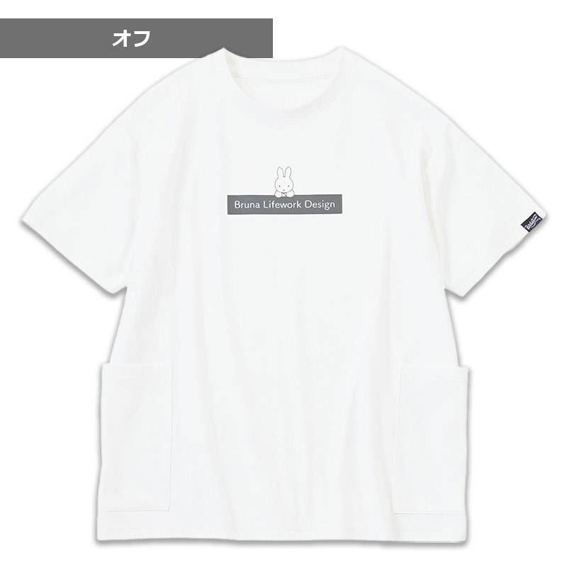 miffy 防虫 5分袖Tシャツ 96175 防虫仕様 両サイドポケット