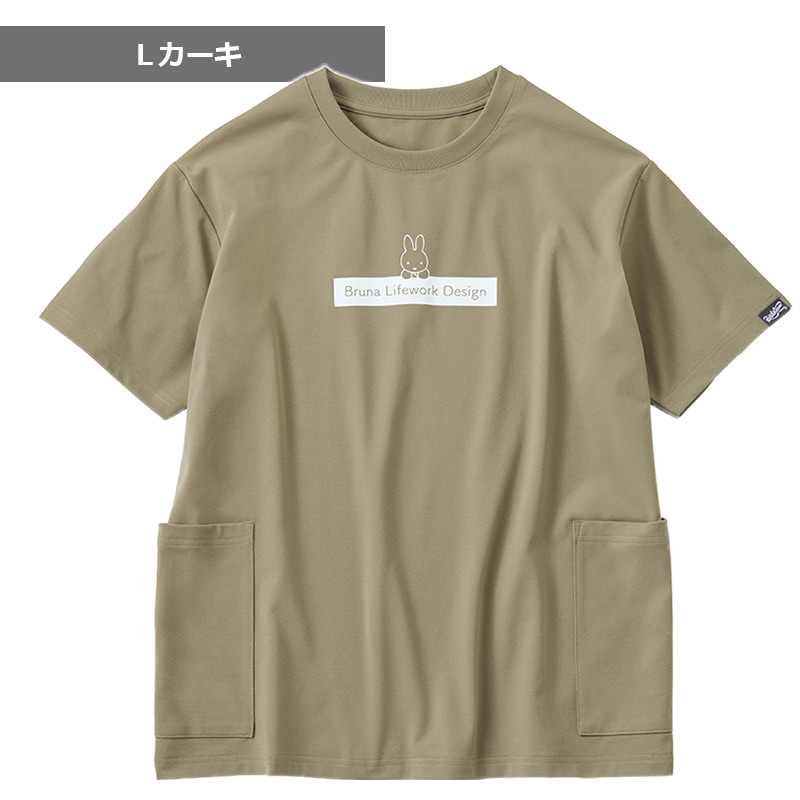miffy 防虫 5分袖Tシャツ 96175 防虫仕様 両サイドポケット