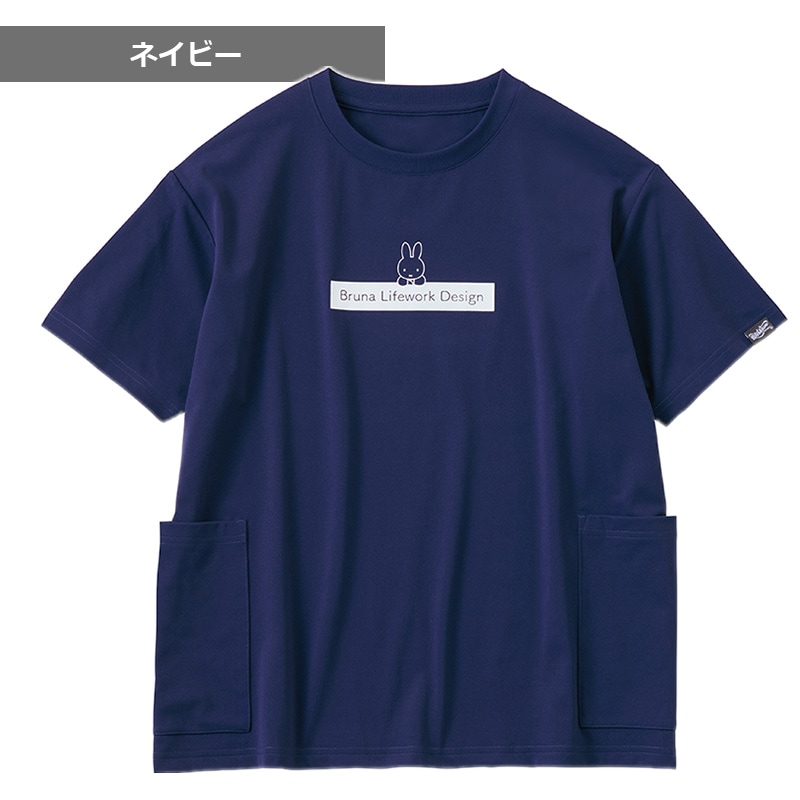 miffy 防虫 5分袖Tシャツ 96175 防虫仕様 両サイドポケット