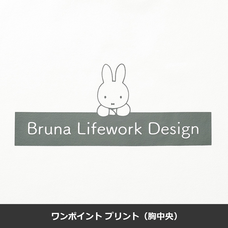 miffy 防虫 5分袖Tシャツ 96175 防虫仕様 両サイドポケット