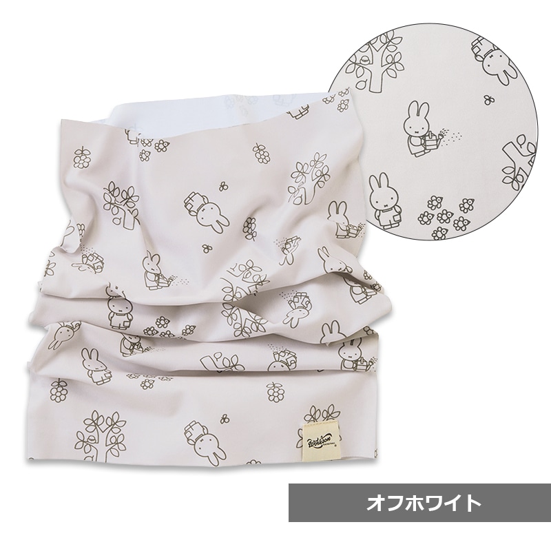 miffy ネックカバー BWN66002 冷感素材 UPF50＋ 紫外線対策 フェイス