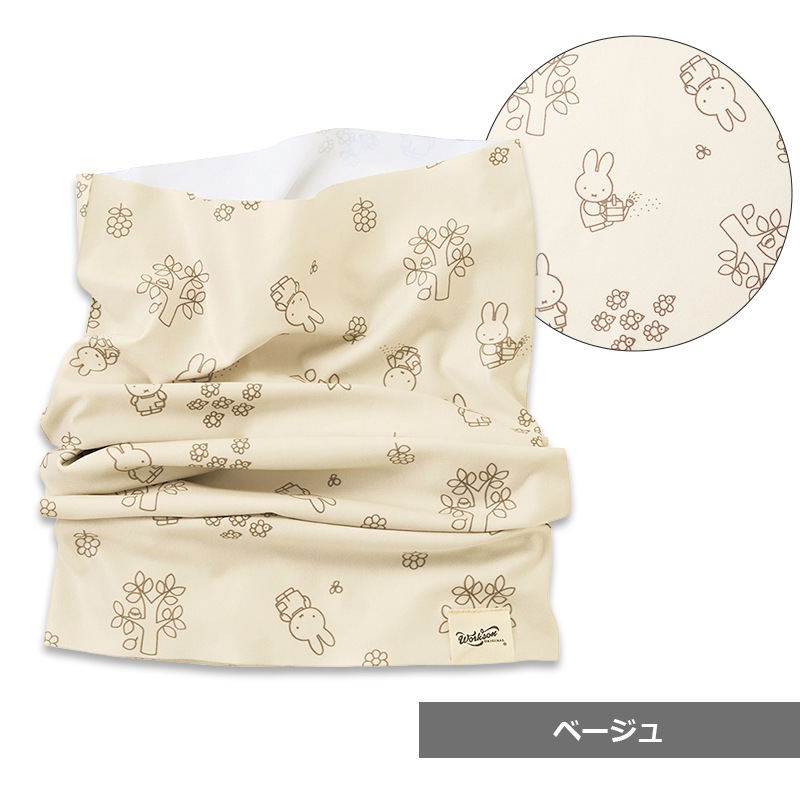 miffy ネックカバー BWN66002 冷感素材 UPF50＋ 紫外線対策 フェイス