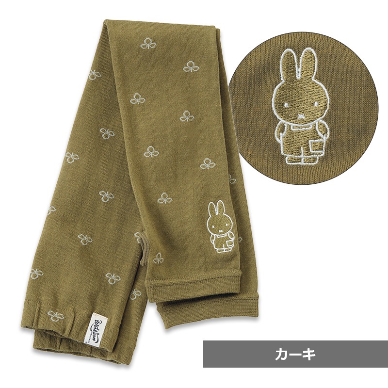 miffy アームカバー 花柄 ワンポイント刺繍 BWG64004 UVカット 吸汗速
