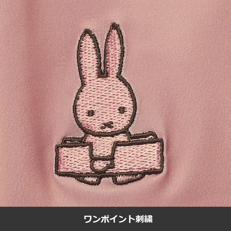 miffy アームカバー 無地 ワンポイント刺繍 BWG64001 UVカット 冷感