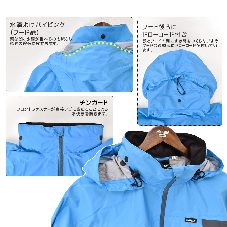 全天候型ジャケット AZ56301 レインウェア 雨具 防水 防風 撥水 透湿
