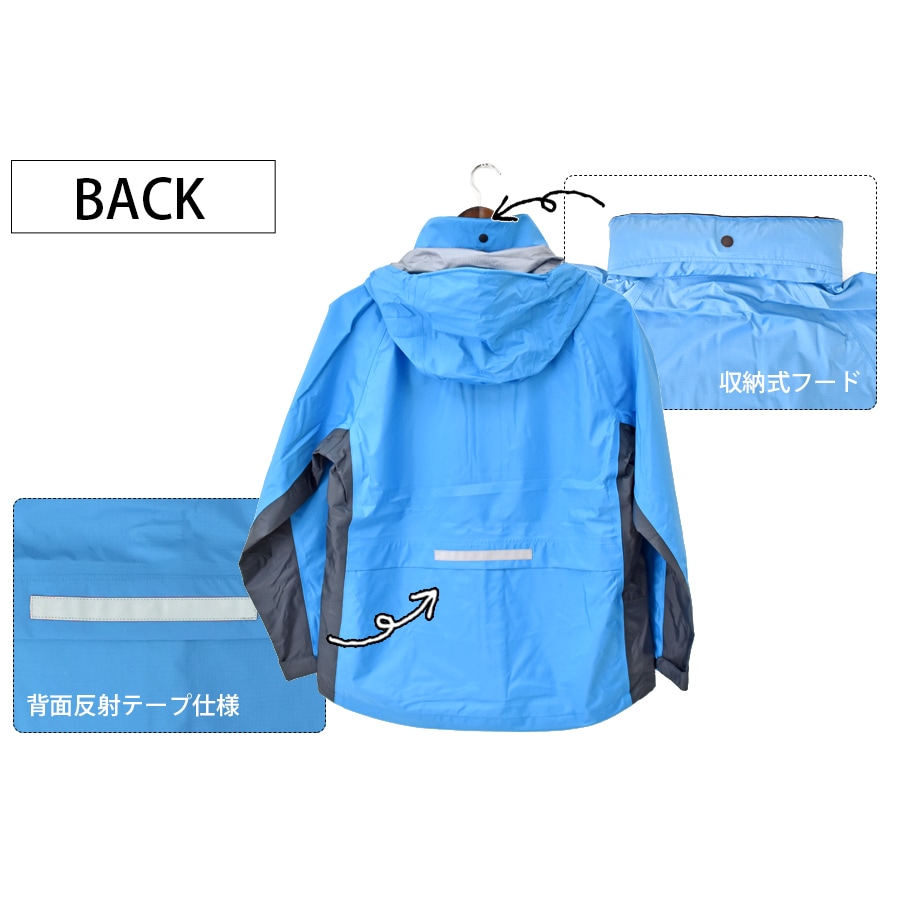 全天候型ジャケット AZ56301 レインウェア 雨具 防水 防風 撥水 透湿