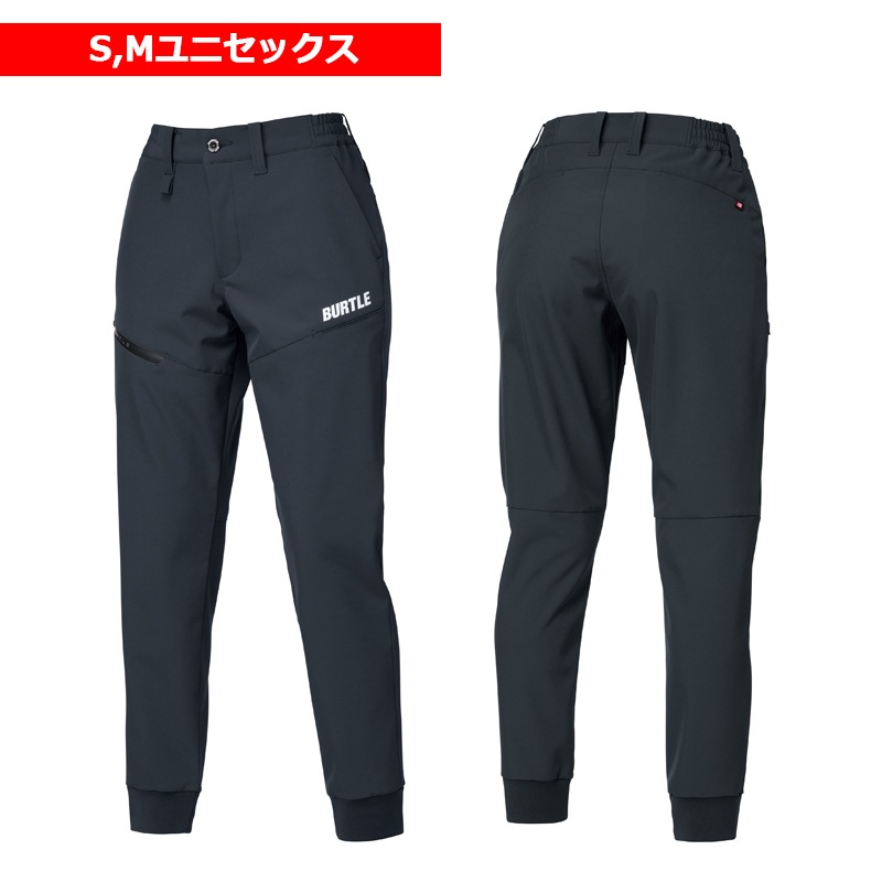 TFW 防風パンツ　T072320001 ブラック　サイズXL TFW 防風パンツ T072320001 ブラック サイズXL TFW 防風パンツ