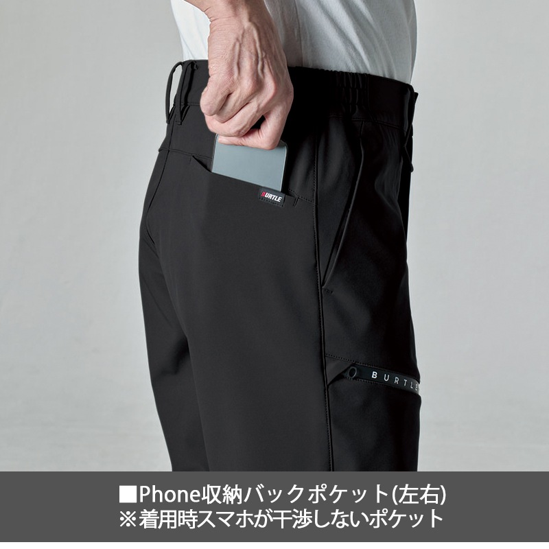 防風ジョガーパンツ 823 秋冬 防寒パンツ 強撥水加工 防風 作業