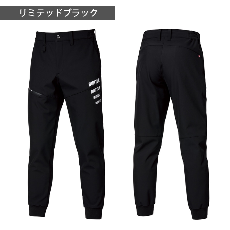 TFW 防風パンツ　T072320001 ブラック　サイズXL TFW 防風パンツ T072320001 ブラック サイズXL TFW 防風パンツ