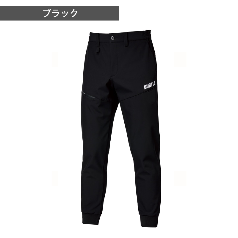 【size5】秋冬 ラッセルノ ボンディング 保温 フーディ&ジョガーパンツ 送料無料】防寒パンツ 暖パン ボンディングカーゴパンツ DG119 D