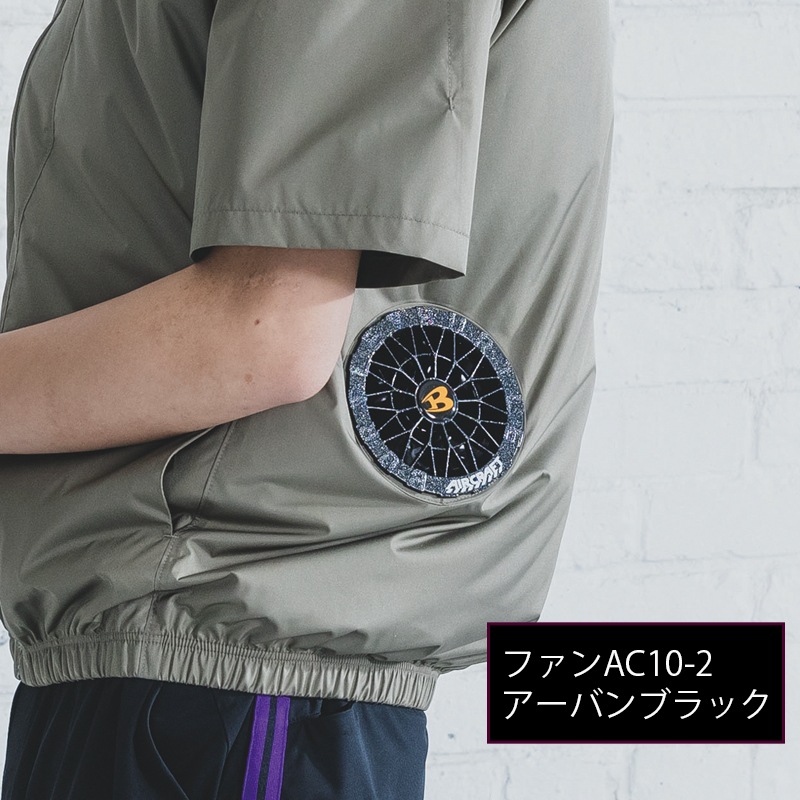 BURTLEファンユニット カラー AC10-2 京セラIT社 水洗いに対応した防水