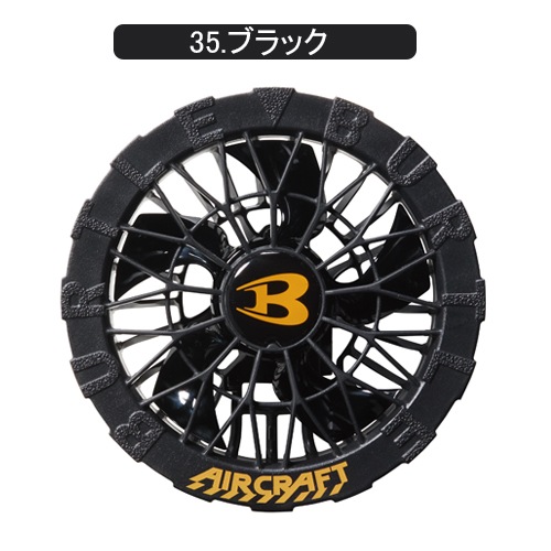 BURTLEファンユニット ブラック AC10-1 京セラIT社 水洗いに対応した