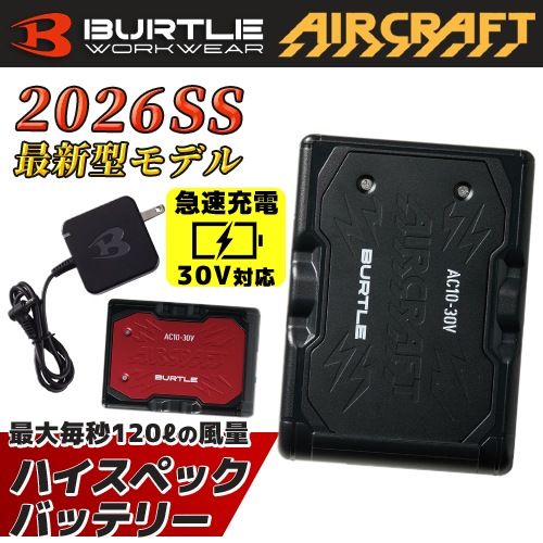 BURTLEリチウムイオンバッテリー AC10 京セラIT社30Vパワーバッテリー