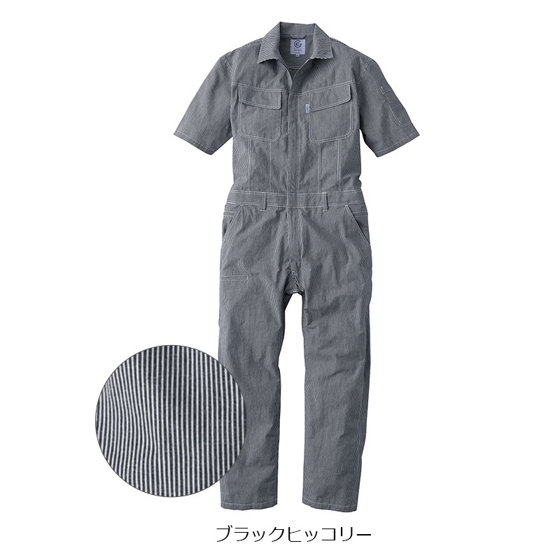 コットンリネンツナギ 半袖 GE-885 春夏対応 ヒップオープン 綿麻生地