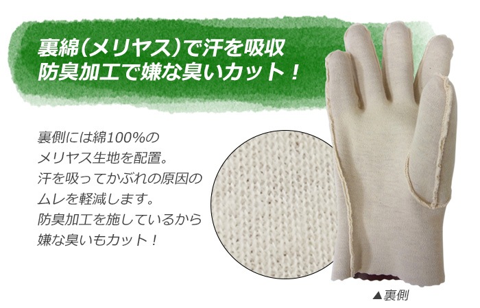 トワロン 1双 151 防水手袋 強力滑り止め 防臭 プロ仕様 農作業 作業
