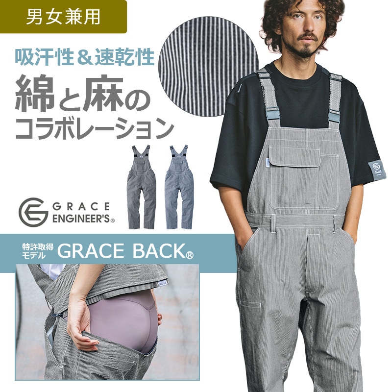 コットンリネンサロペット GE-884 春夏対応 ヒップオープン 綿麻生地