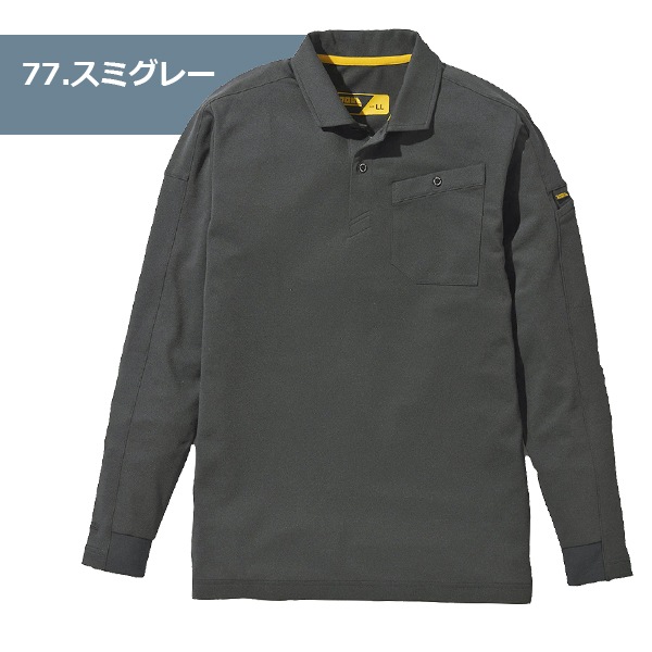 長袖ポロシャツ 5880-614 (メンズ) 年間 UVカット 吸汗性 形状安定衿芯