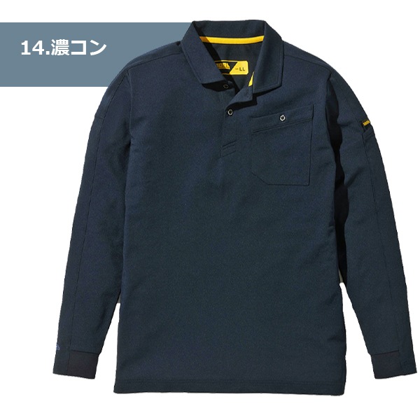 長袖ポロシャツ 5880-614 (メンズ) 年間 UVカット 吸汗性 形状安定衿芯