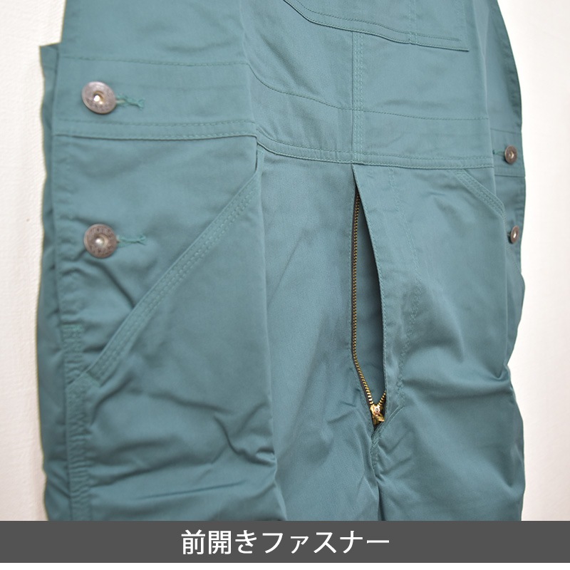 ライトT/Cストレッチ オーバーオール D6709 春夏 ストレッチ 接触冷感