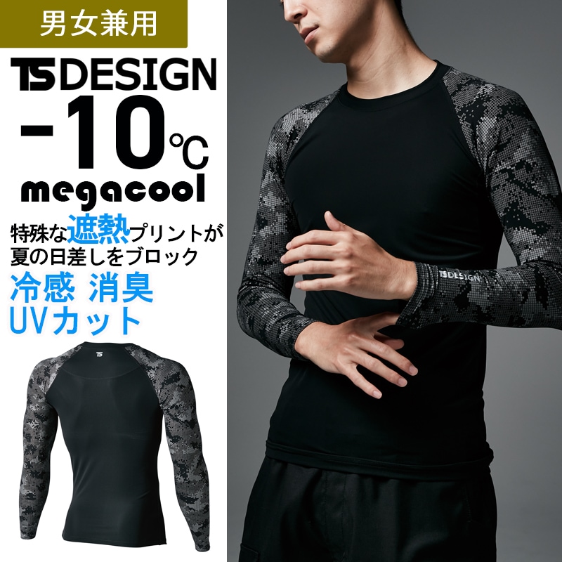 シモツケ スーパークールDRYシャツ Lサイズ SMS-480TG MJB