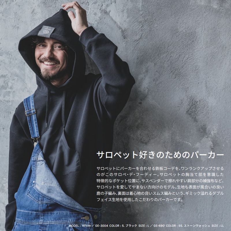 グレース、パーカー グレースコンチネンタル GRACE CONTINENTAL 刺繍