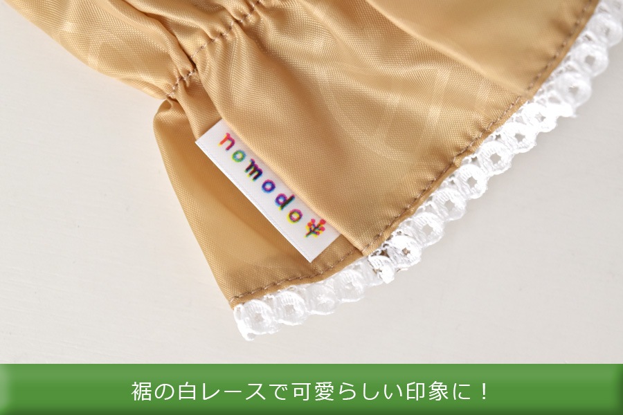 アームカバー ショート 1双 NMD403 袖カバー 撥水 防汚 ノモド nomodo