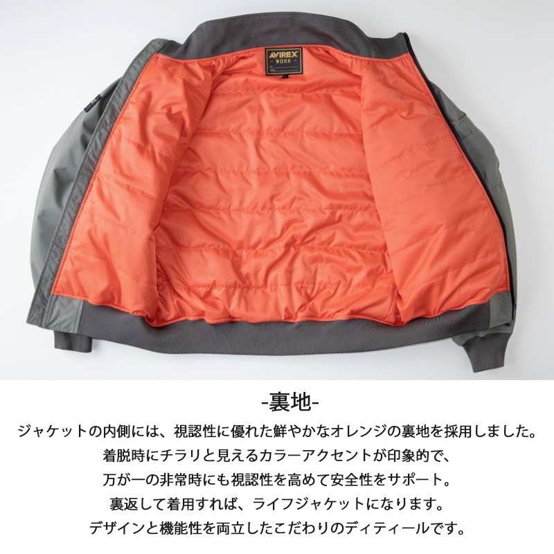 限定品＞AVIREX フライト防寒ジャケット AV501 秋冬 アヴィレックス