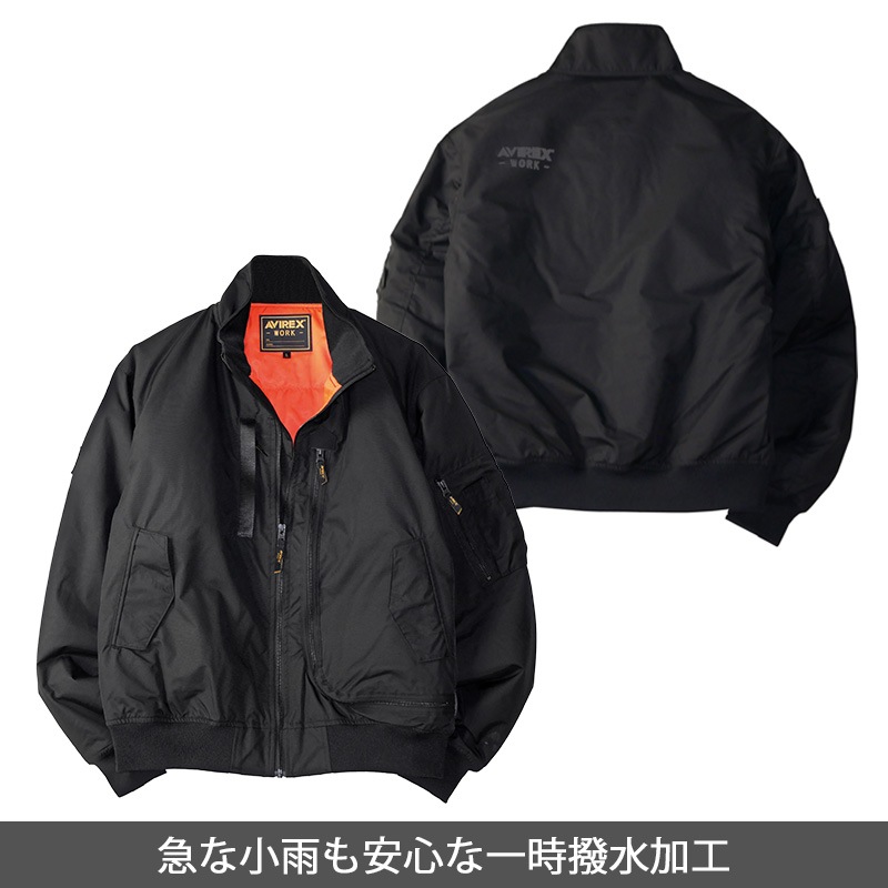 限定品＞AVIREX フライト防寒ジャケット AV501 秋冬 アヴィレックス