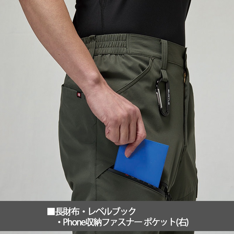 かーる ジョガーカーゴパンツ 1022 春夏 接触冷感 UVカット UPF50+ 吸水速乾