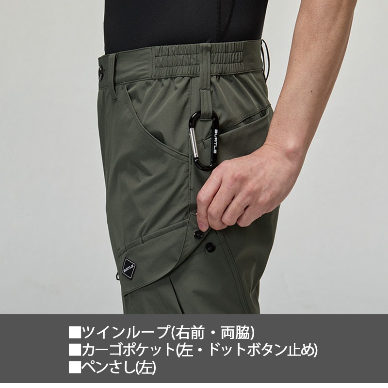 ジョガーカーゴパンツ 1022 春夏 接触冷感 UVカット UPF50+ 吸水速乾