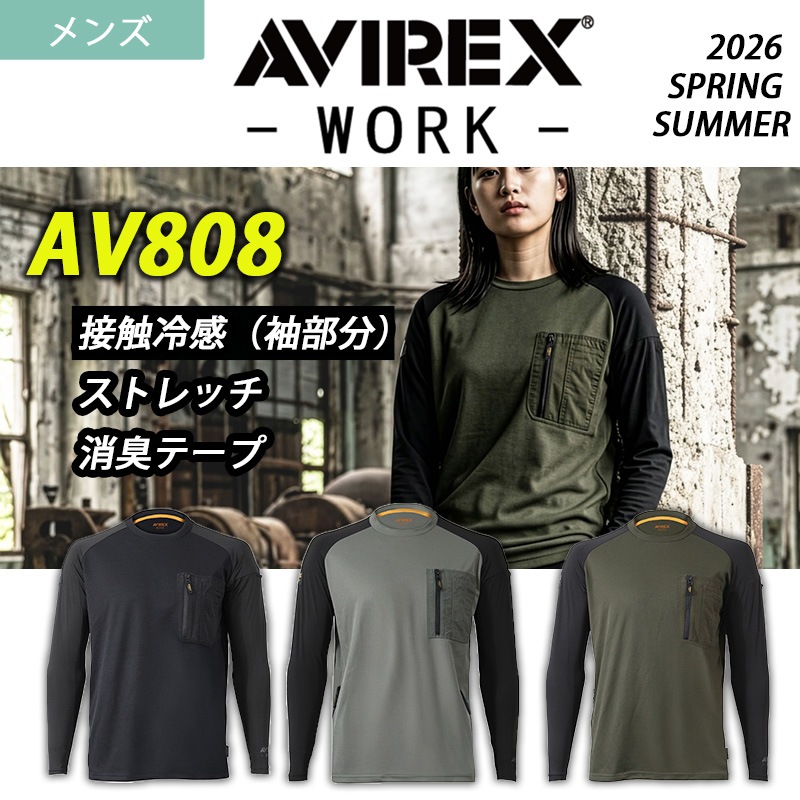 AVIREX ハイブリッドTシャツ AV808 春夏 メンズ アヴィレックスワーク