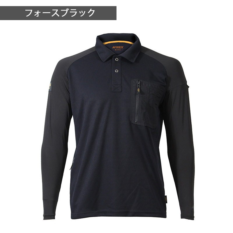 AVIREX ハイブリッドポロシャツ AV807 春夏 メンズ アヴィレックス