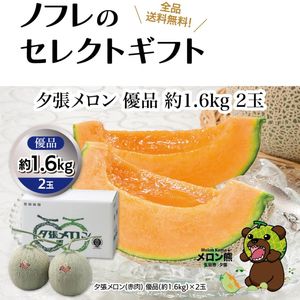 ڻԲġͼĥ ͥ 1.6kg 1̡2