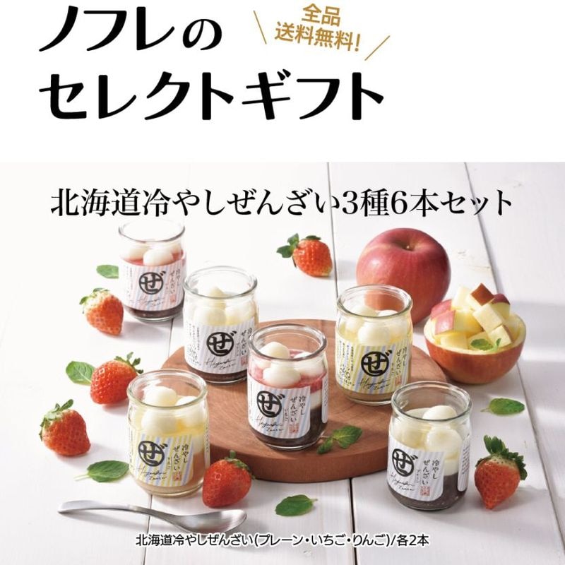 �ڻ����������Բġۡ���ע���ߤʤʤ������å�����̳�ƻ��䤷���󤶤�3��6�ܥ��å�