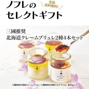 �ڻ����������Բġۻ�Ԣ�侩���̳�ƻ���졼��֥���2��4�ܥ��å�