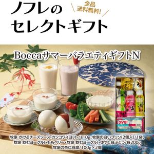 �ڻ����������Բġۡ��Ҳȡ�Bocca���ޡ��Х饨�ƥ����ե�N