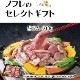 �ڻ����������Բġۡ����λ��ܡ������ 400g
