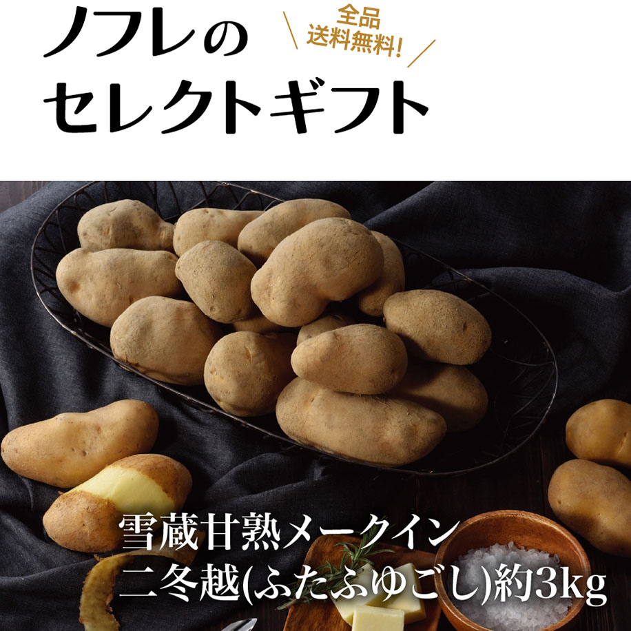 �ӹ��� ��¢�Žϥ᡼���������߱�(�դ��դ椴��) 3kg��ȯ�����֡�11���ܤ��缡��