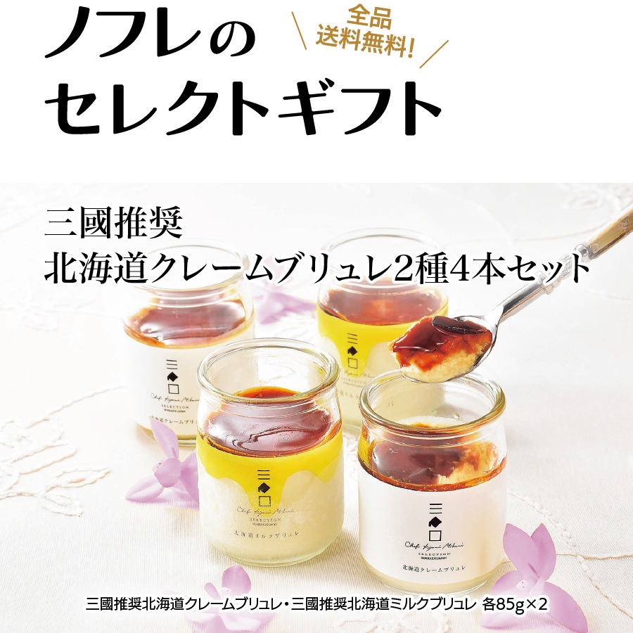 �ڻ����������Բġۻ�Ԣ�侩���̳�ƻ���졼��֥���2��4�ܥ��å�