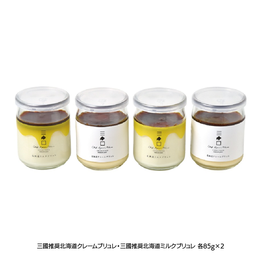 �ڻ����������Բġۻ�Ԣ�侩���̳�ƻ���졼��֥���2��4�ܥ��å�