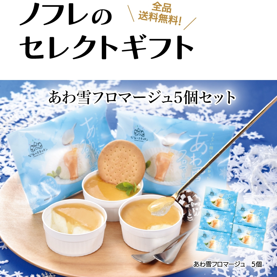 �ڻ����������Բġۡһ��ڥ����ա����ߤʤʤ������å���Ӥ�����ե��ޡ�����5�ĥ��å�